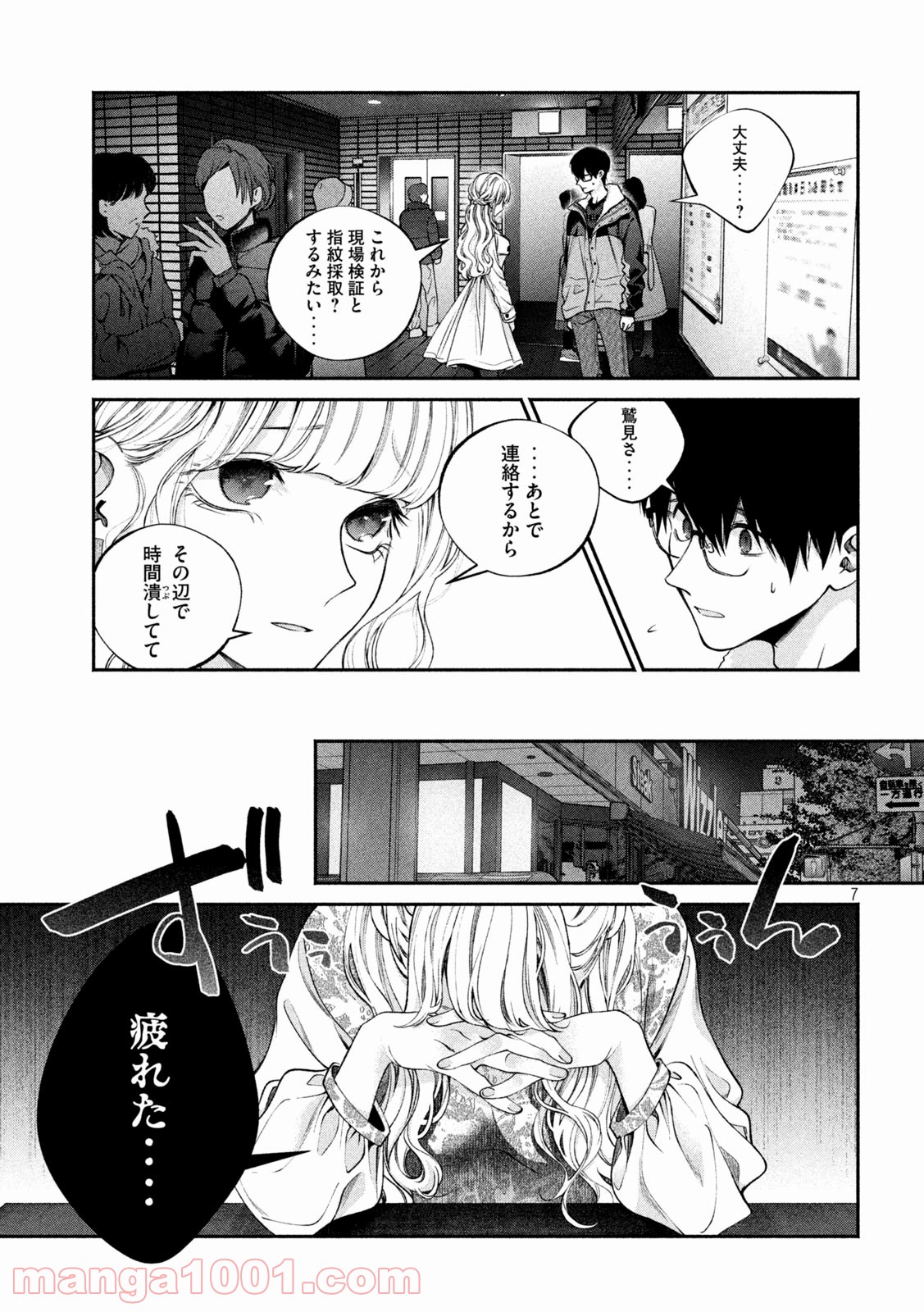 P7