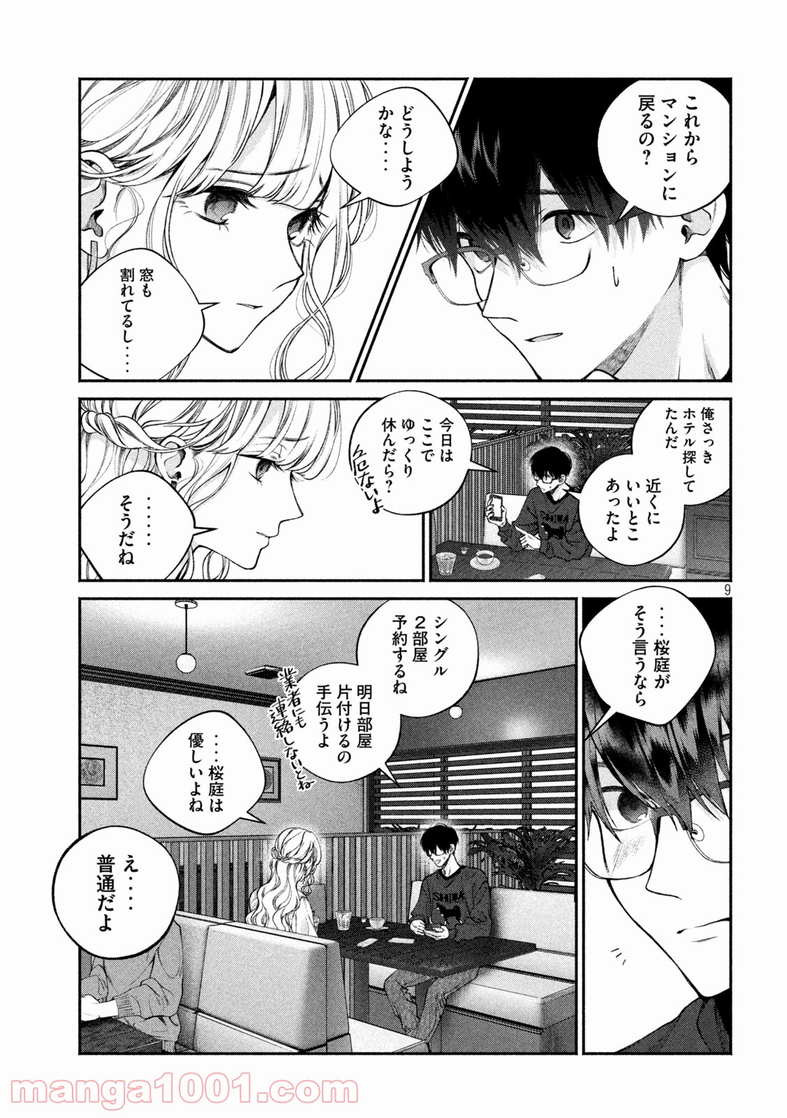 P9