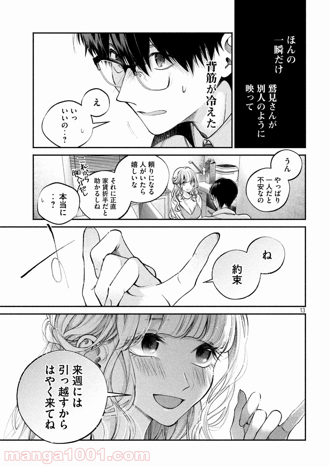 P13