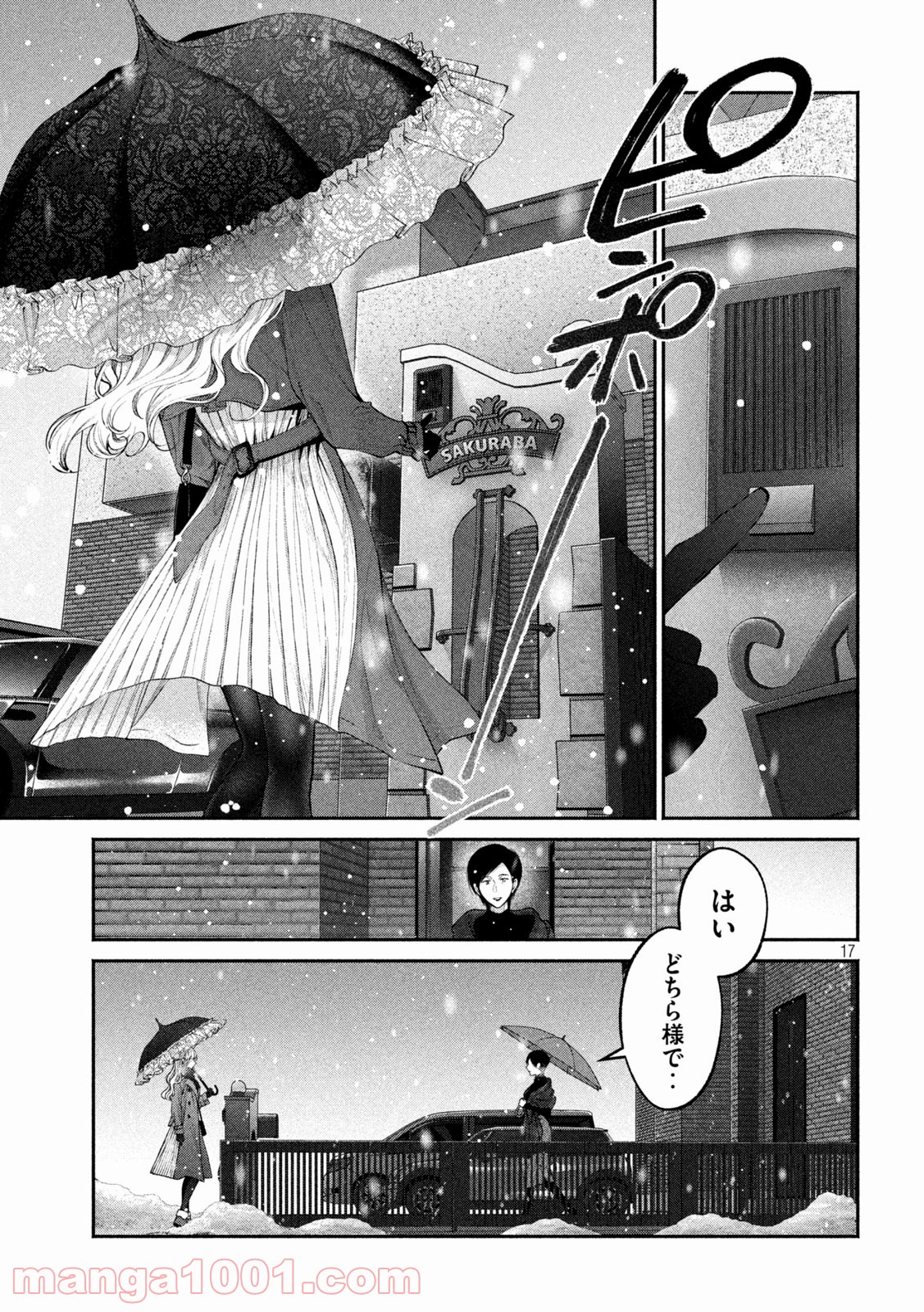 P17