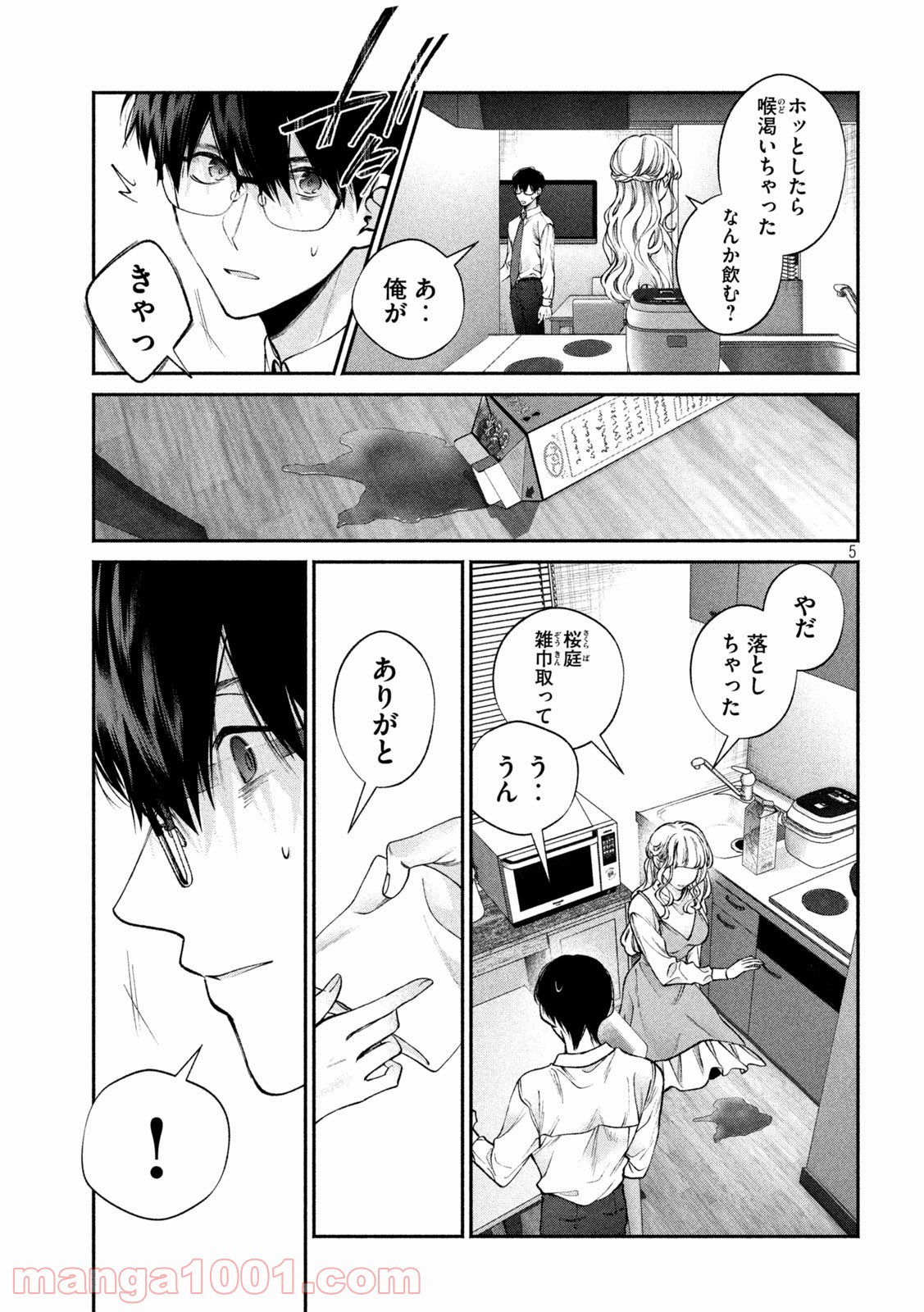 P5