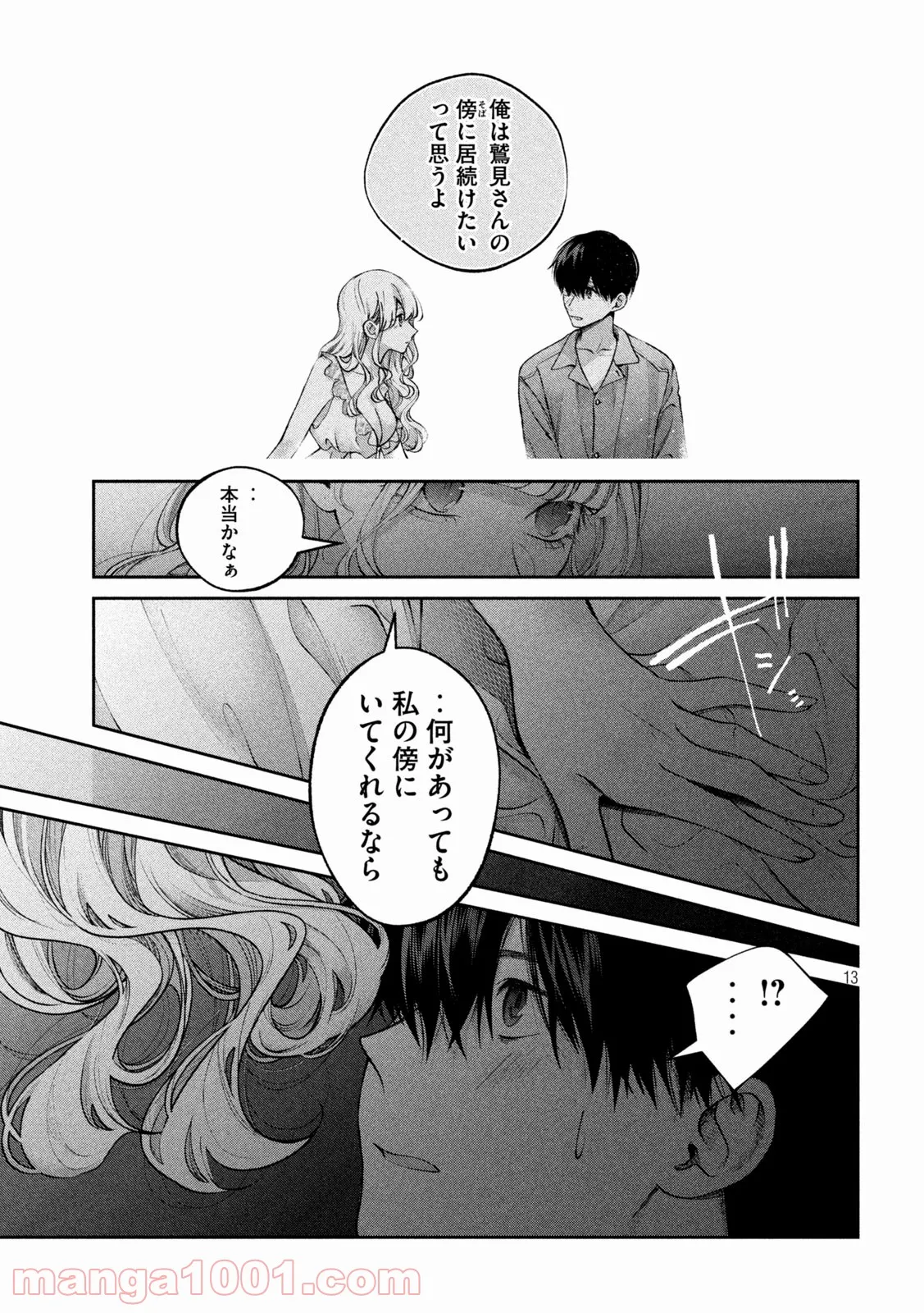 P13
