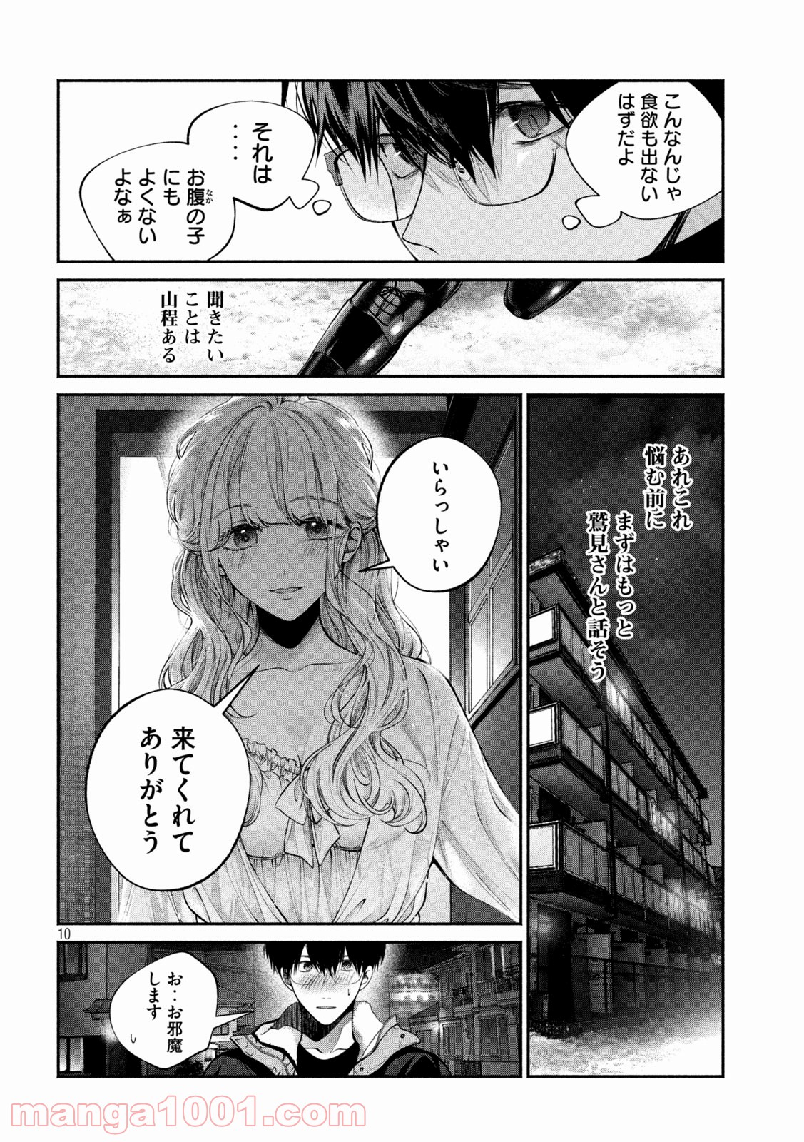 P10