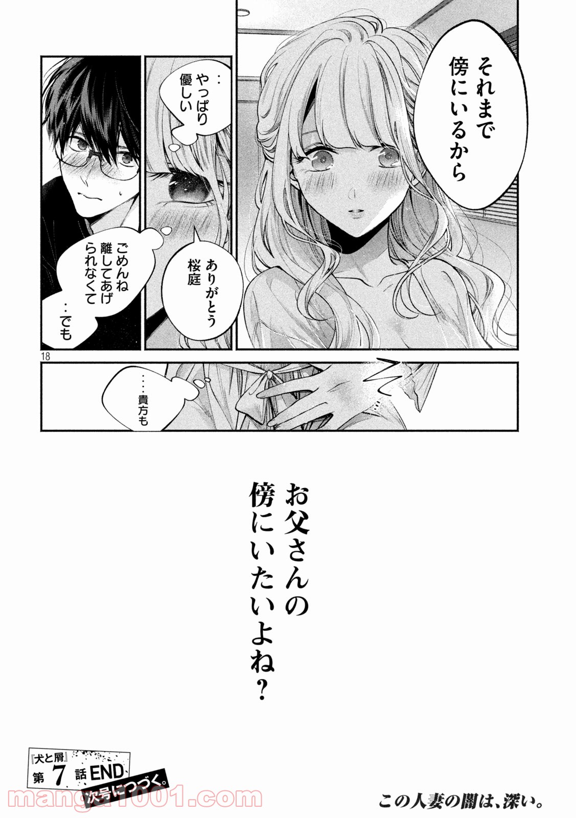 P18