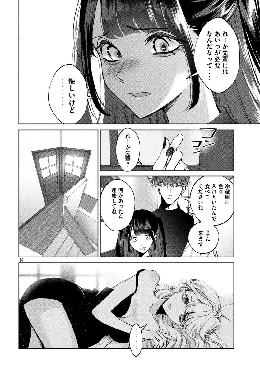 P14