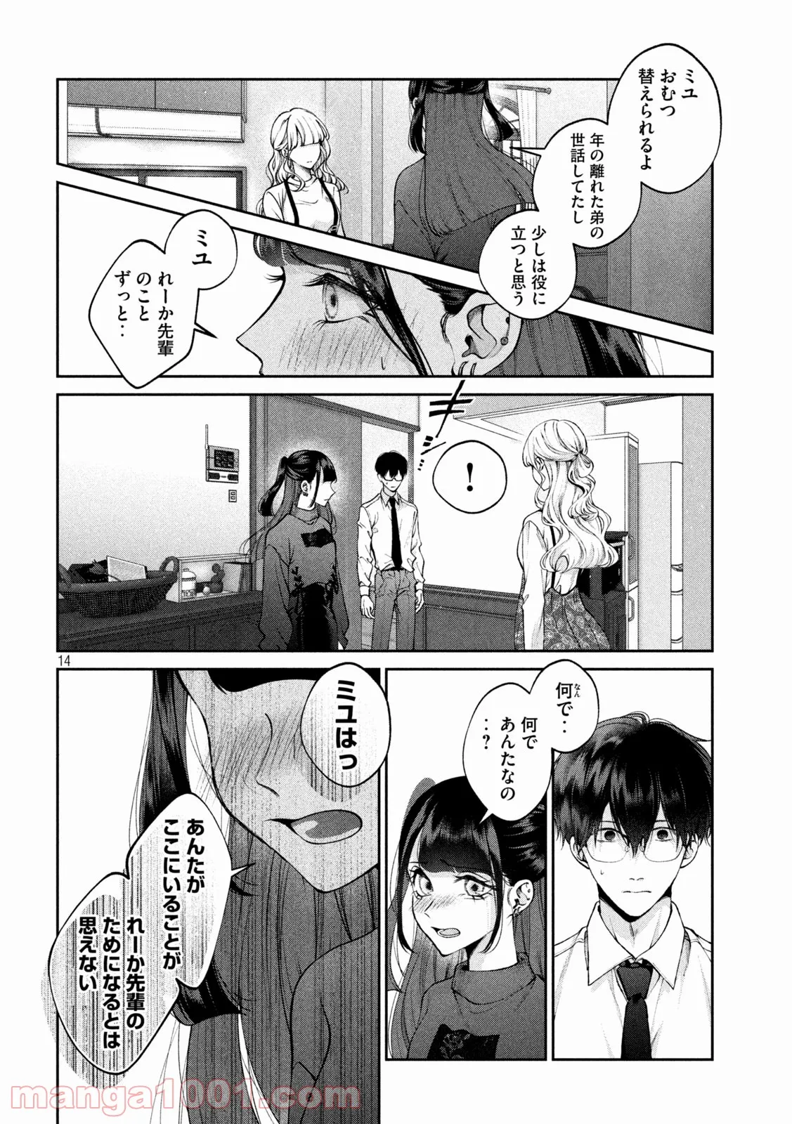 P14