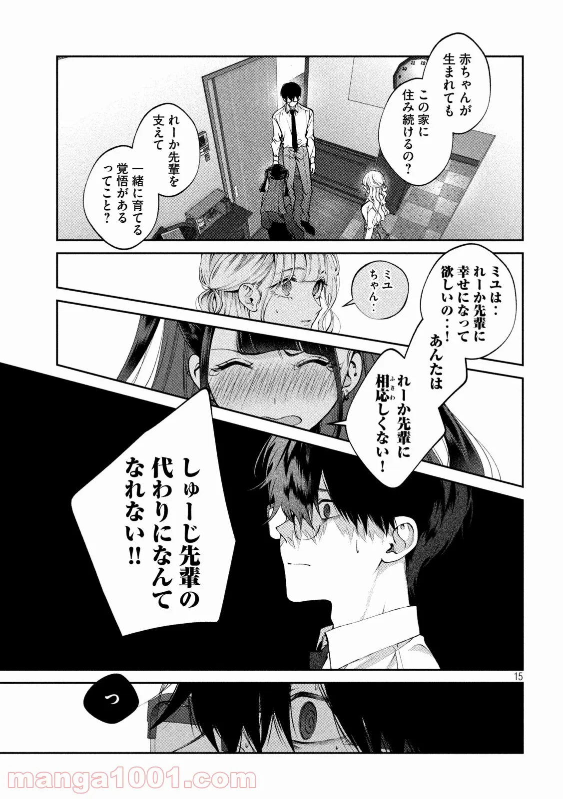 P15