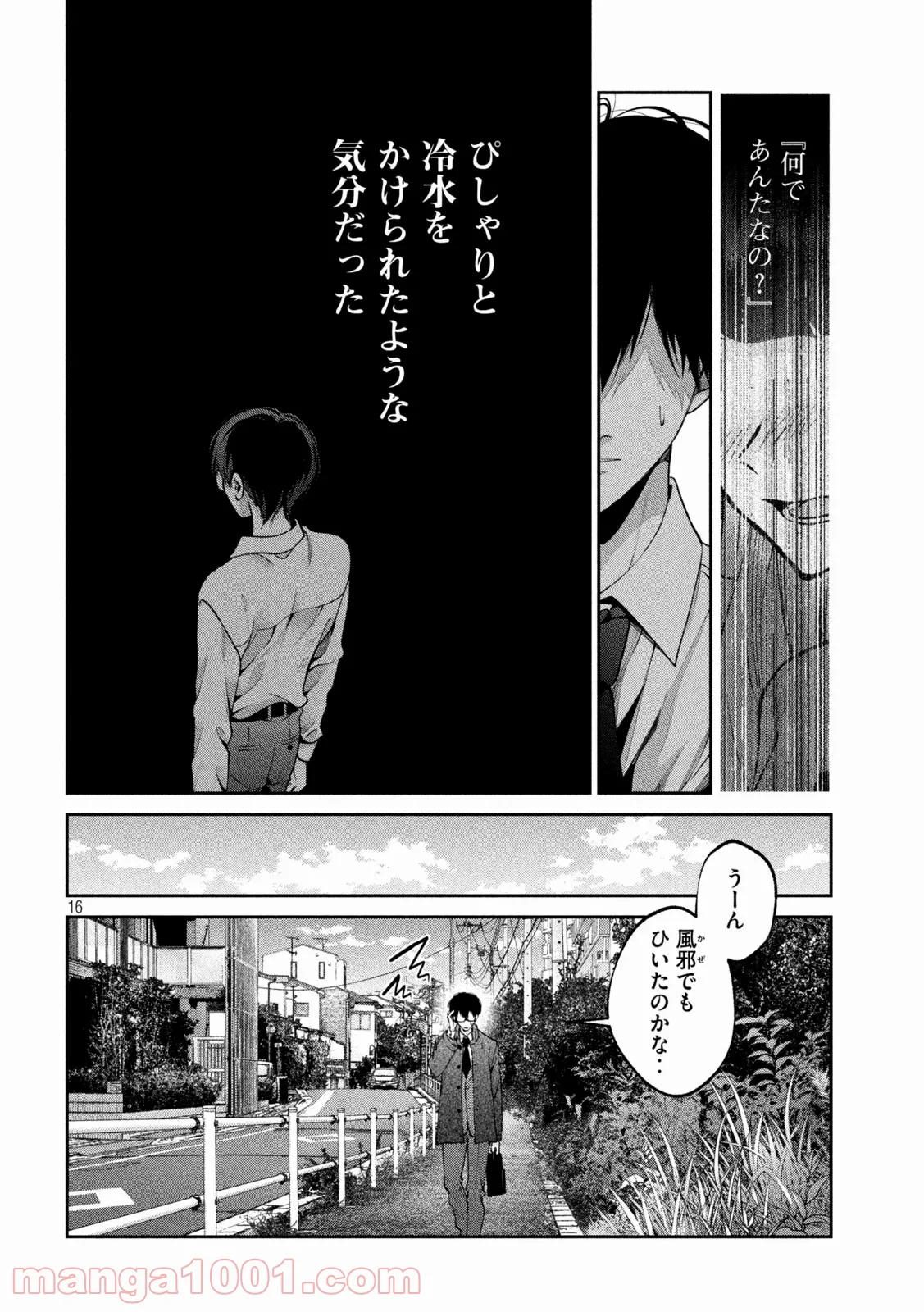 P16