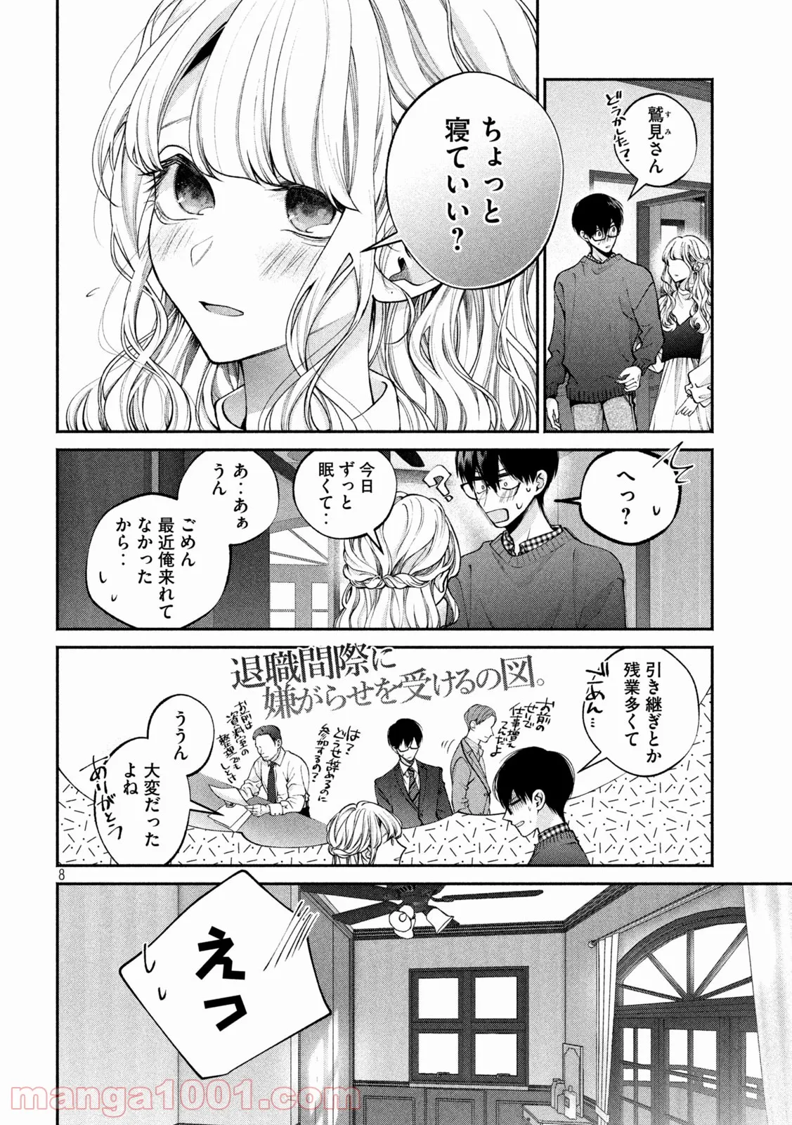 P8