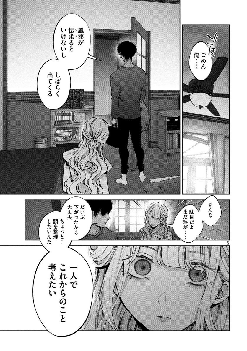 P5