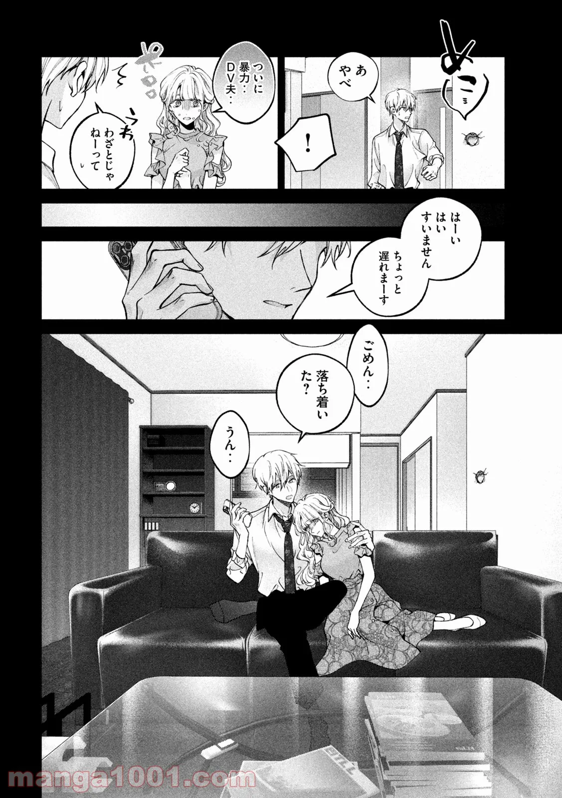P10