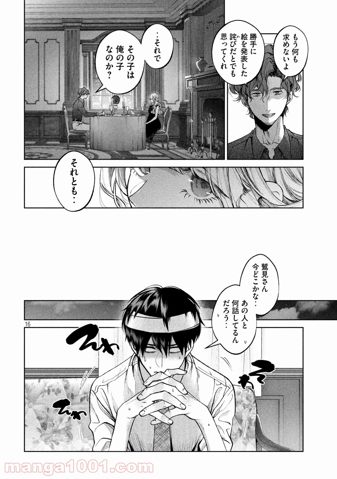 P16