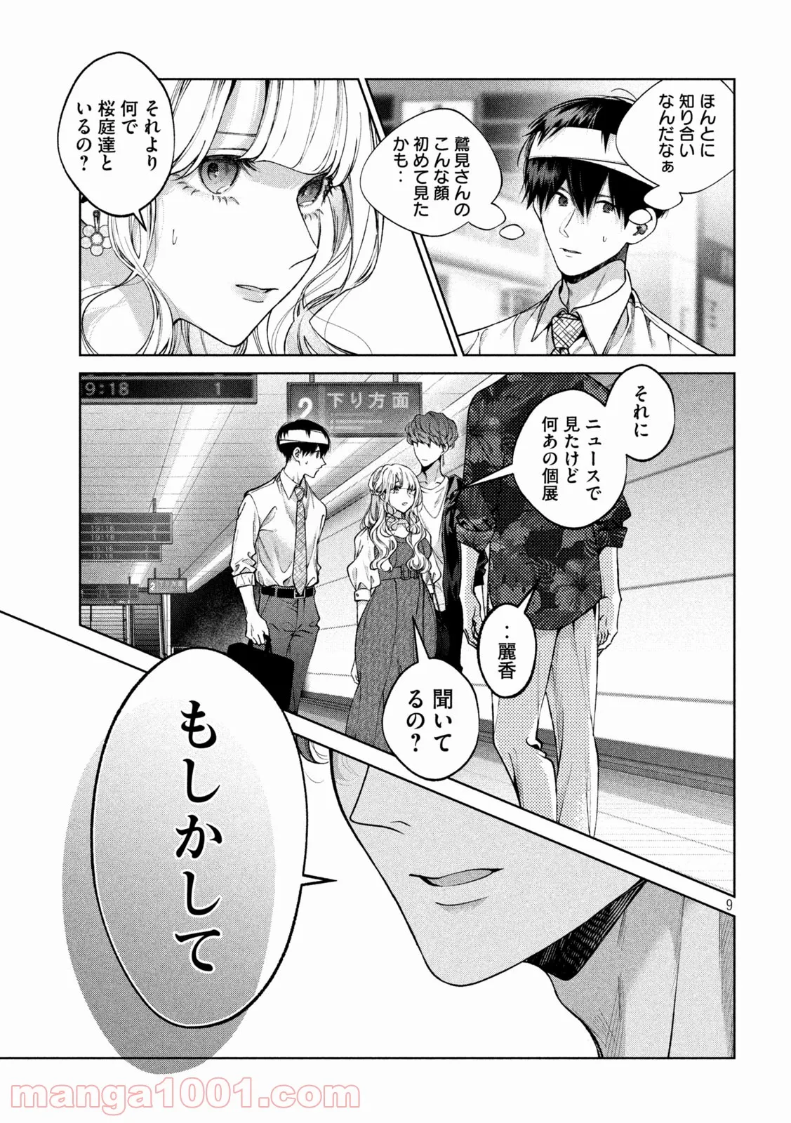 P9
