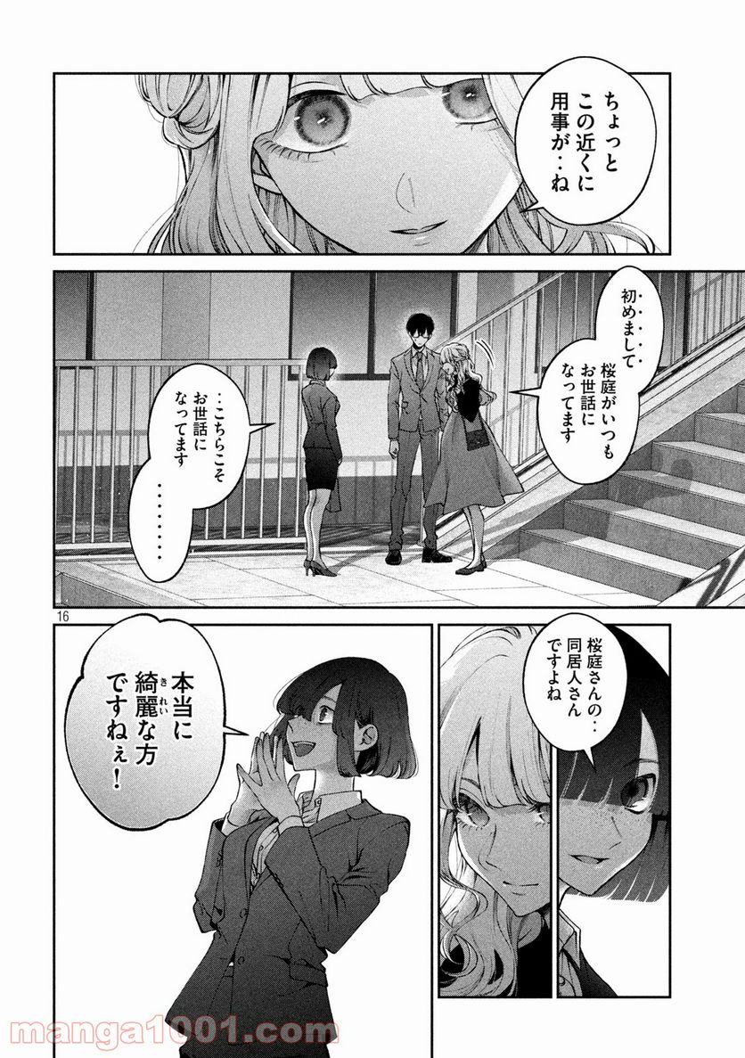 P16