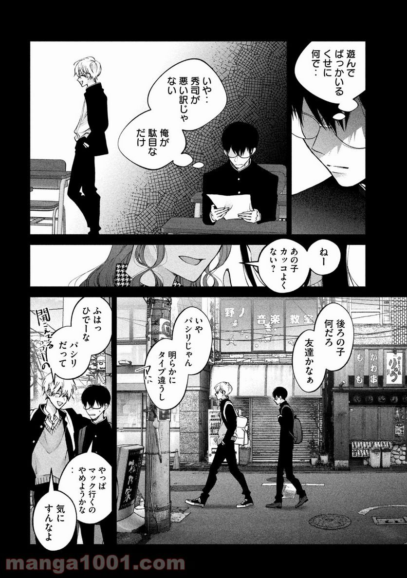 P4