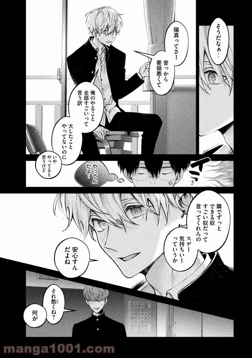 P7