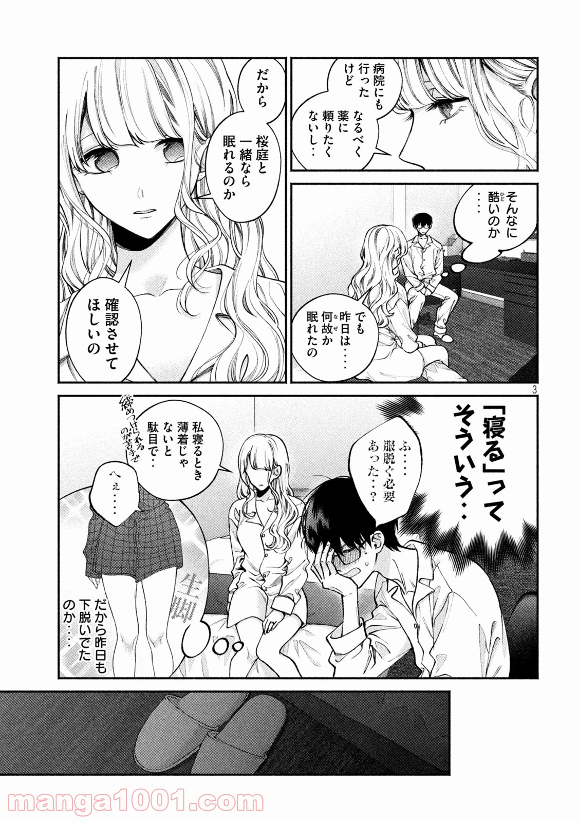 P3
