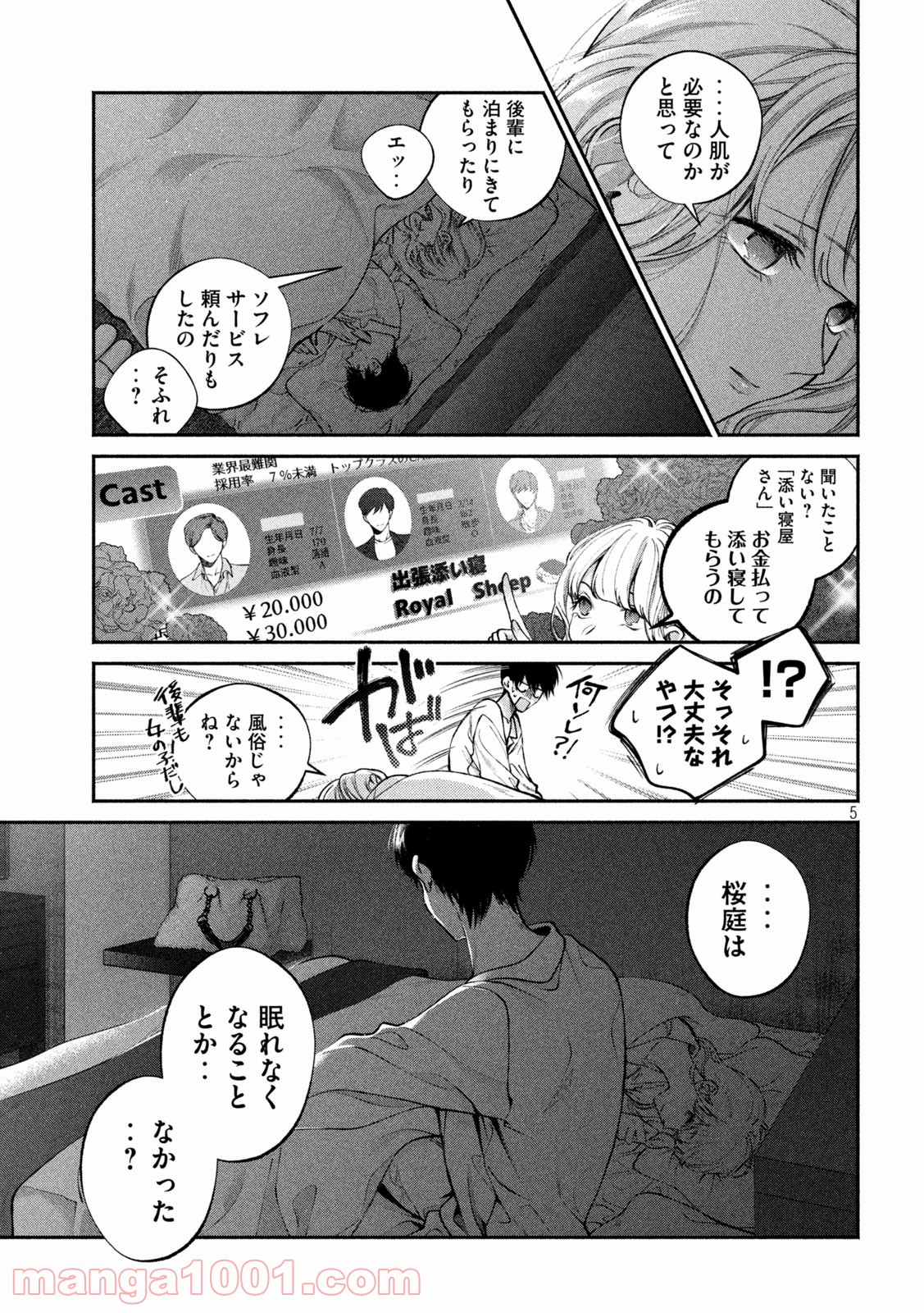 P5