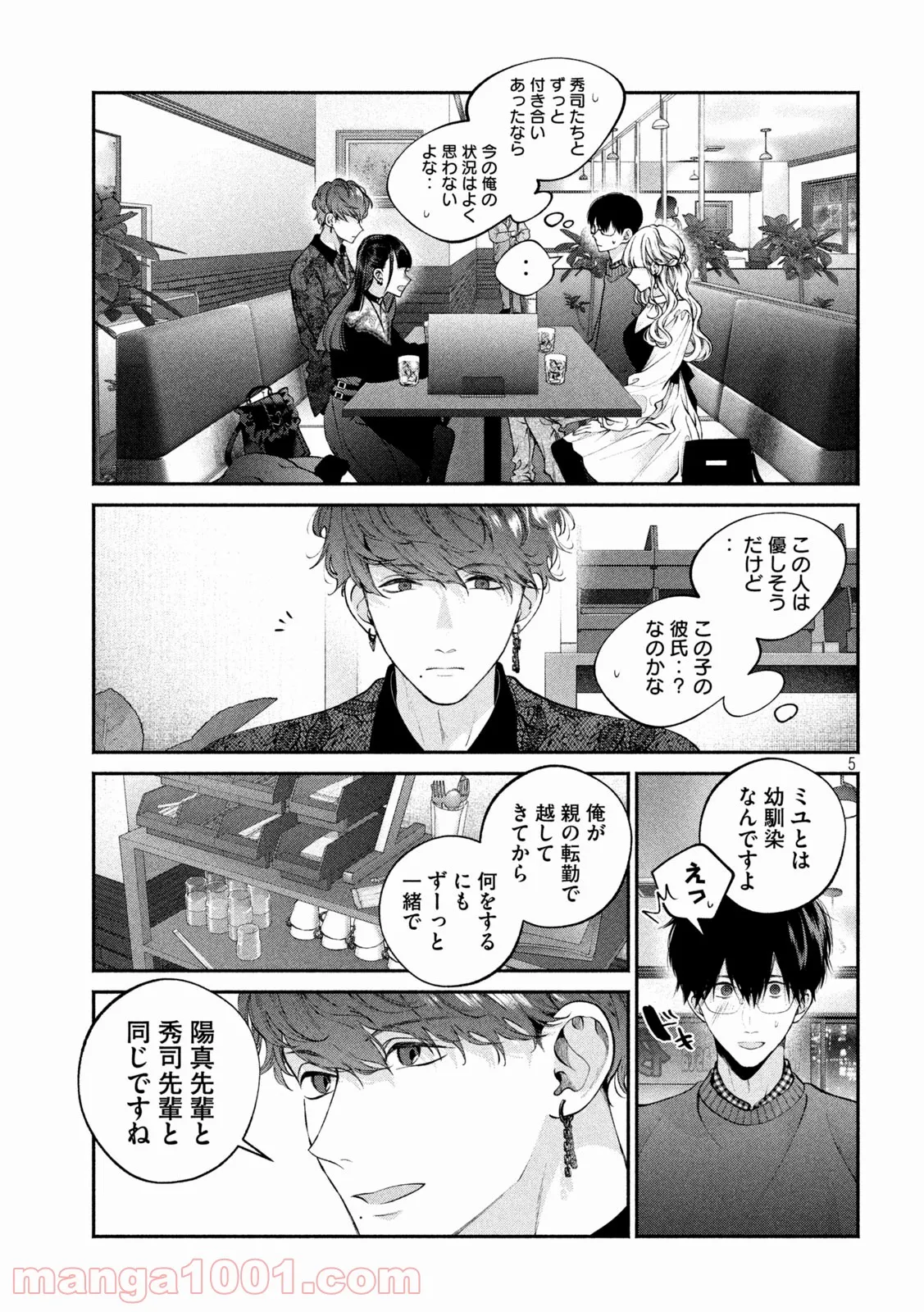 P5