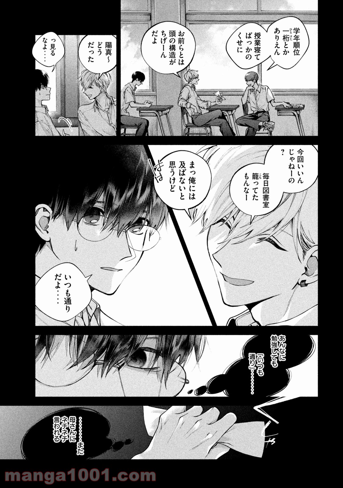 P16
