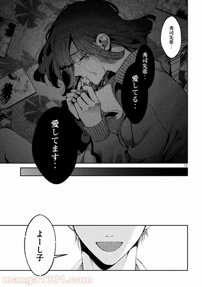 P13