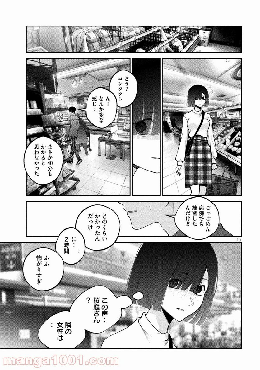 P15