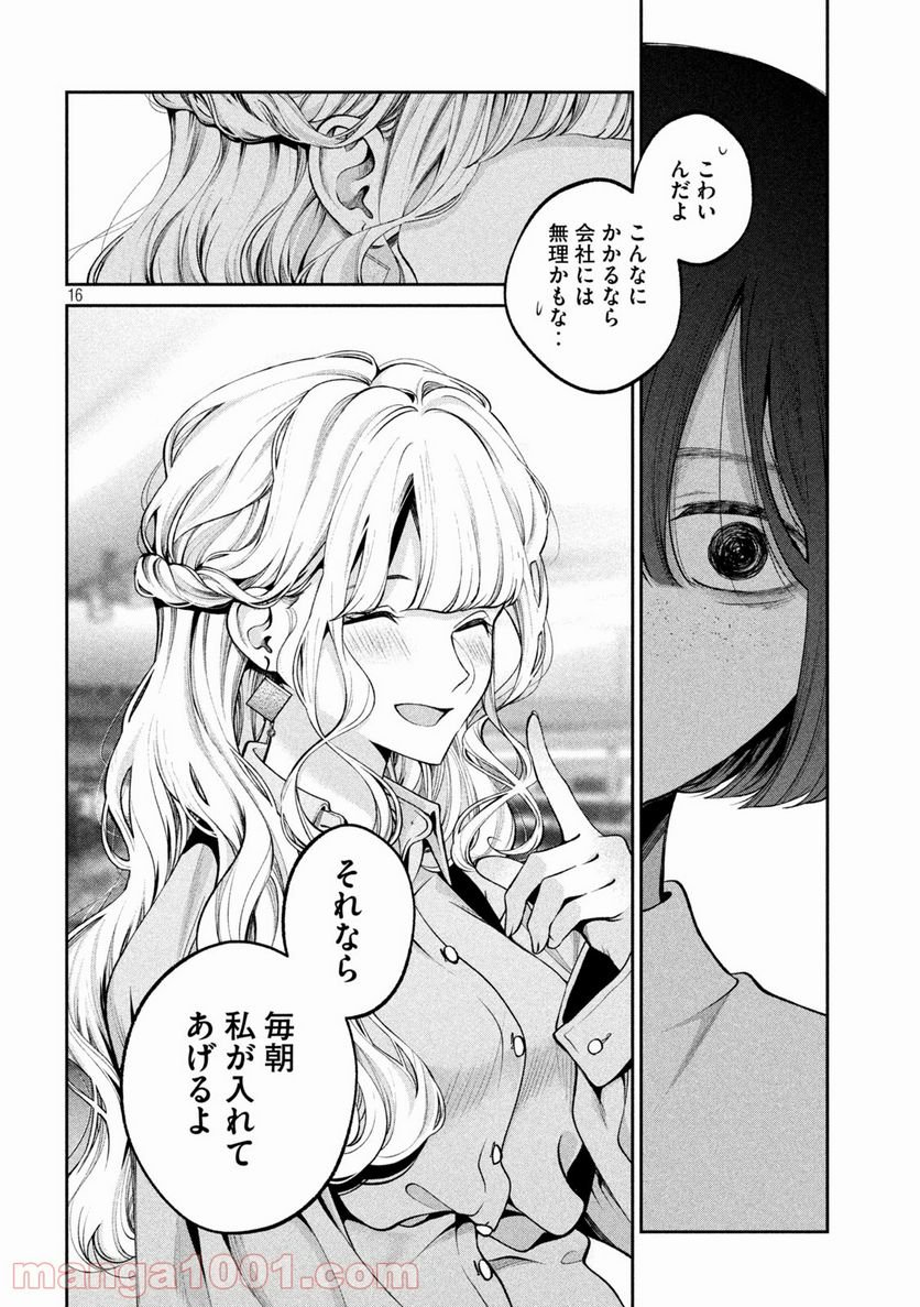P16