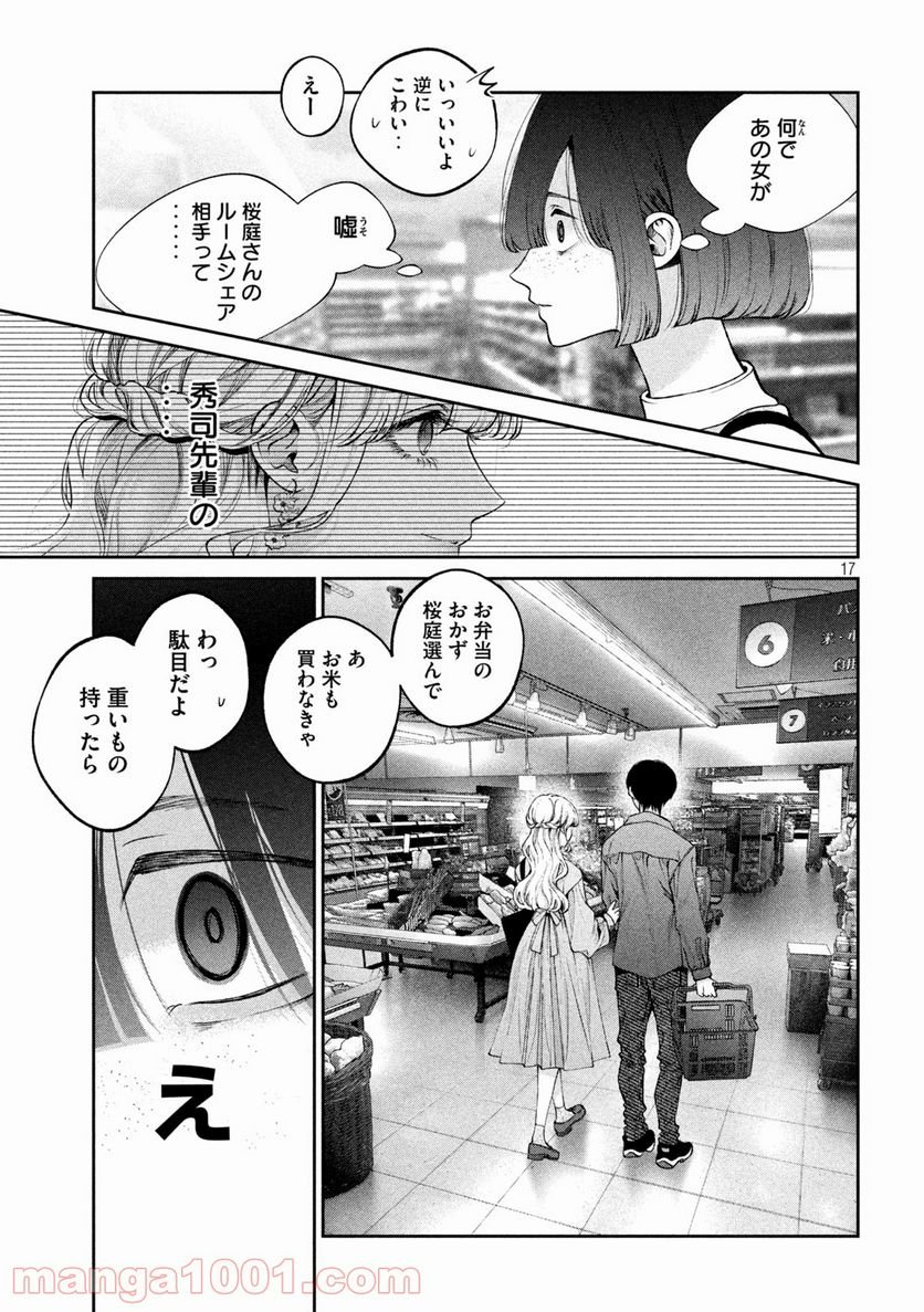 P17