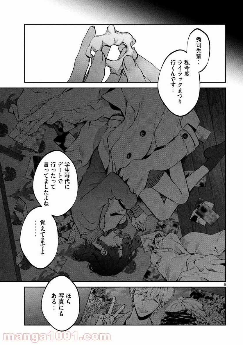 P9