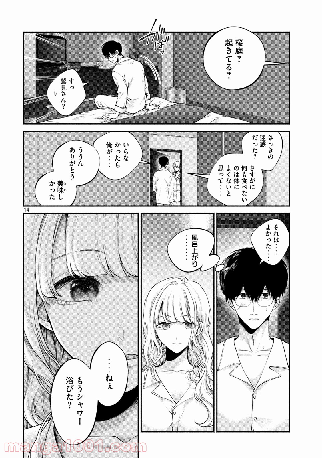 P14