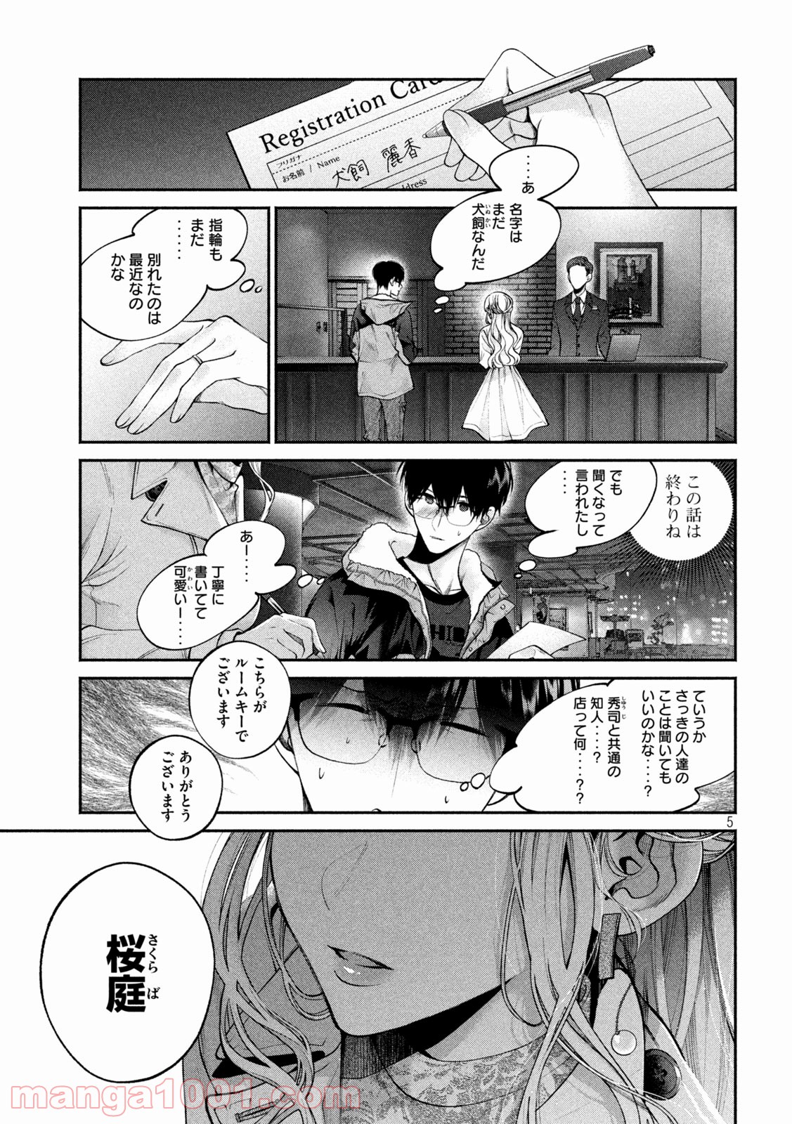 P5