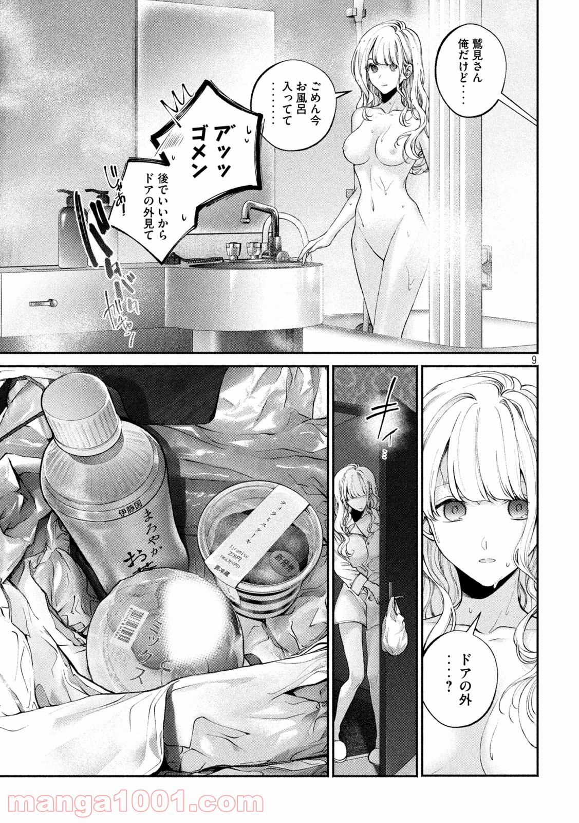 P9