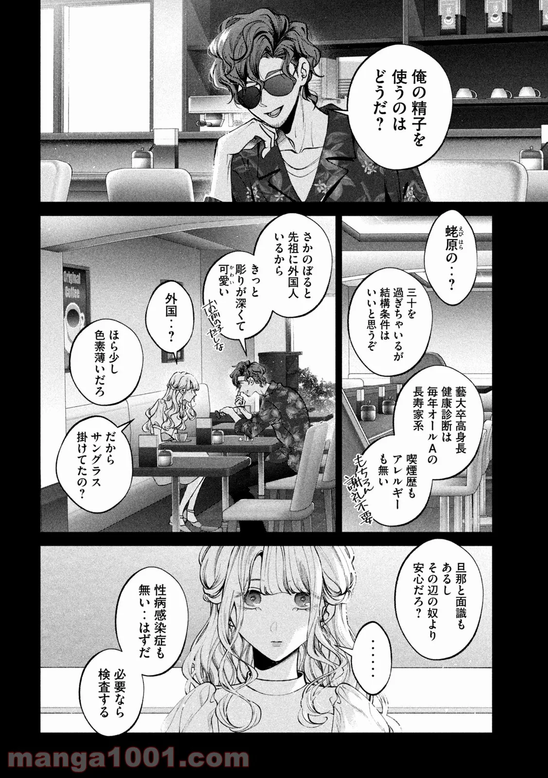 P10