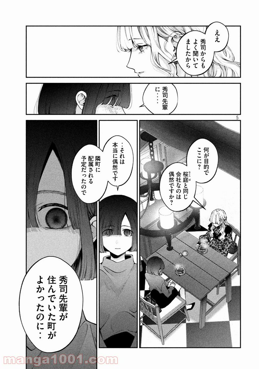 P5