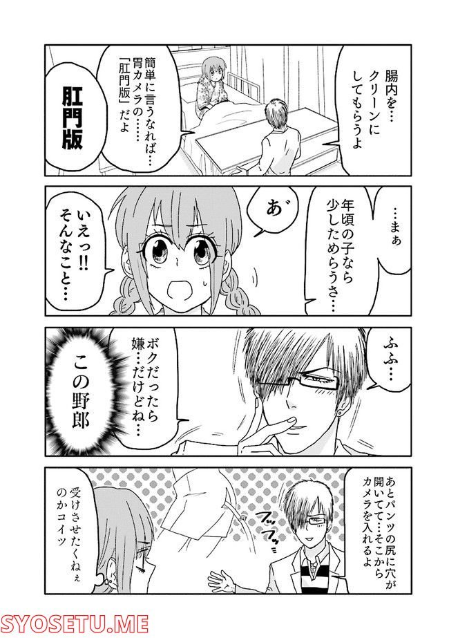 P16