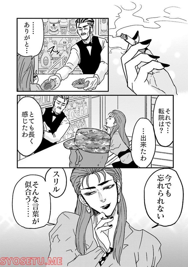 P12
