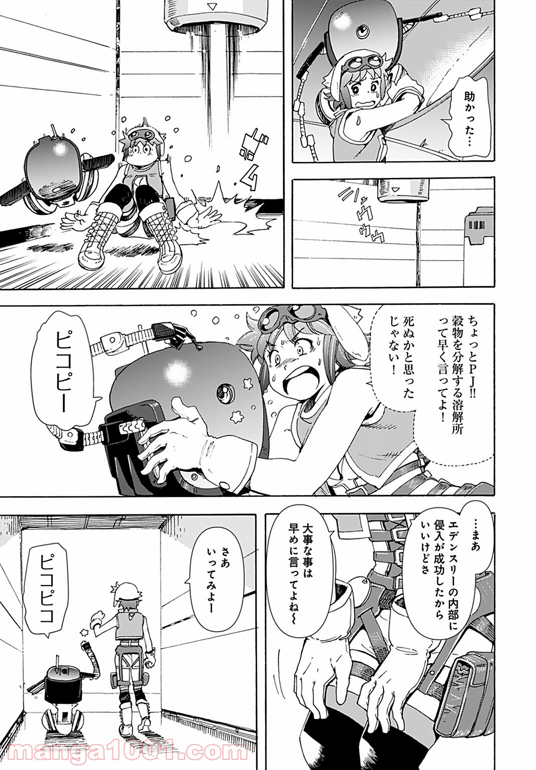 P11