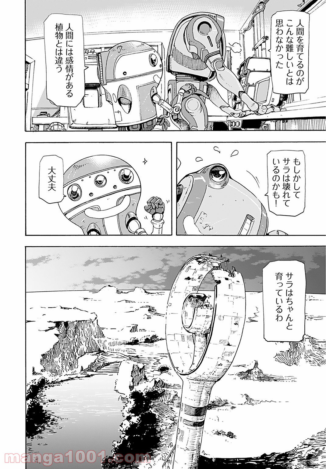 P20