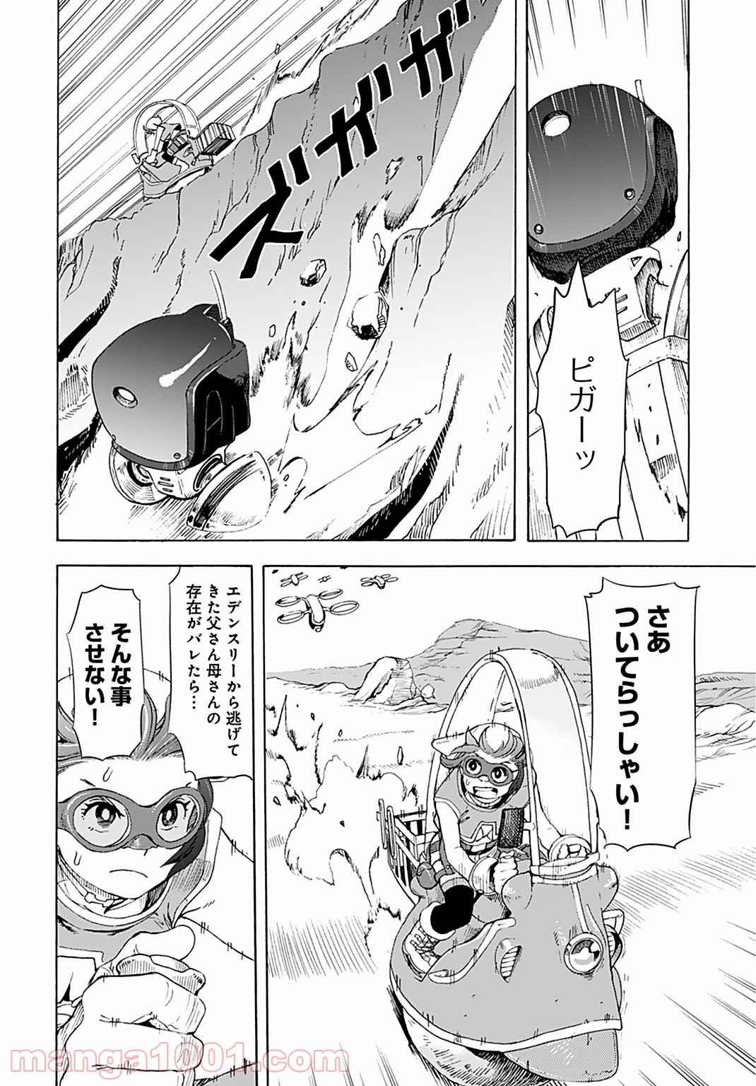P14