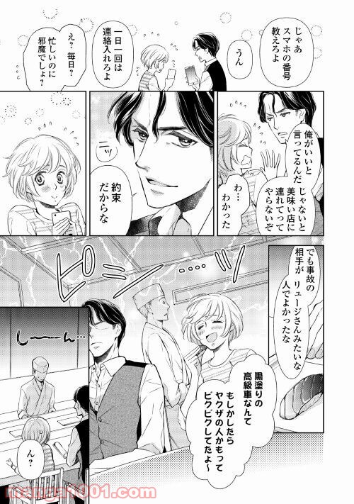 P19
