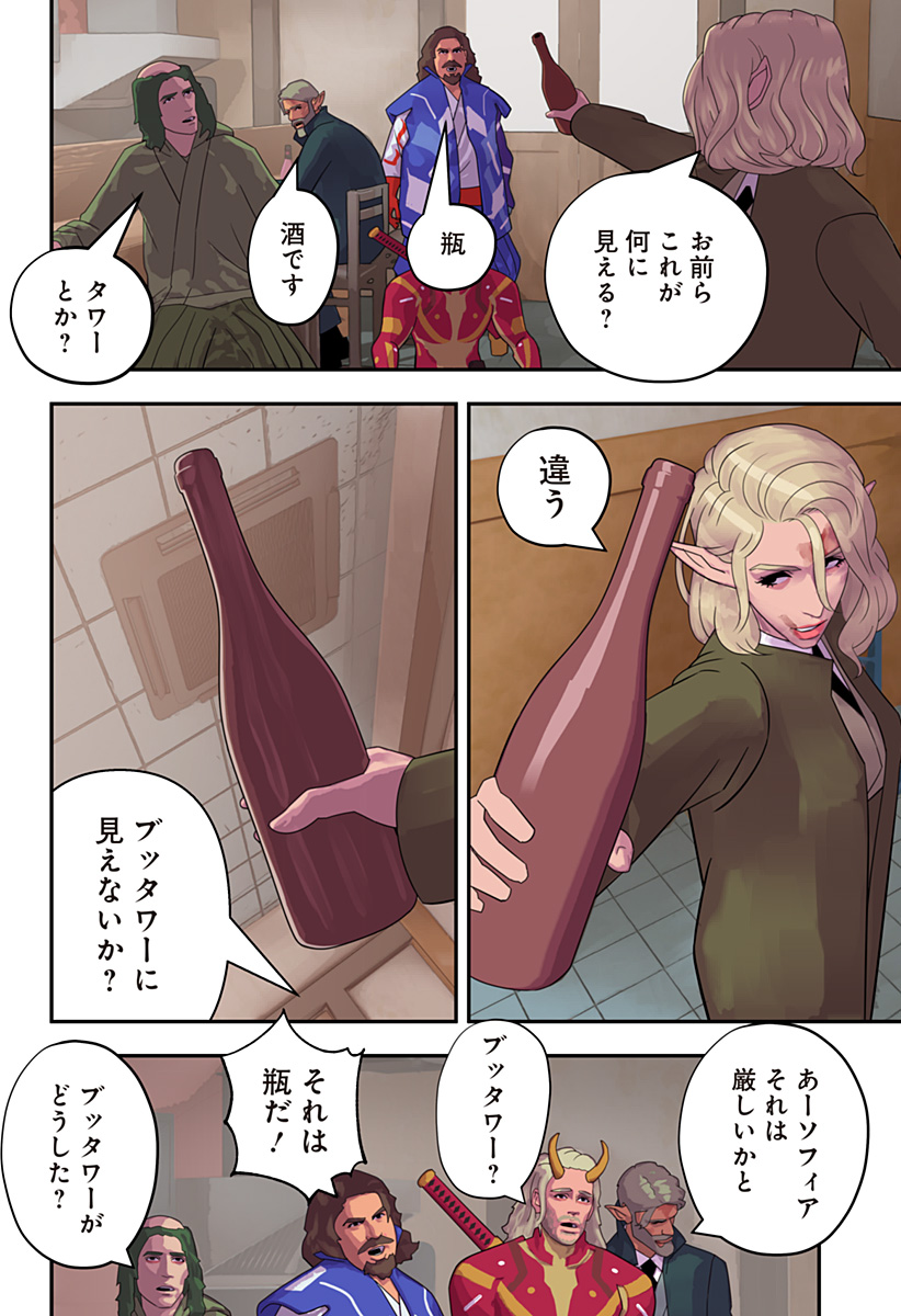 P26
