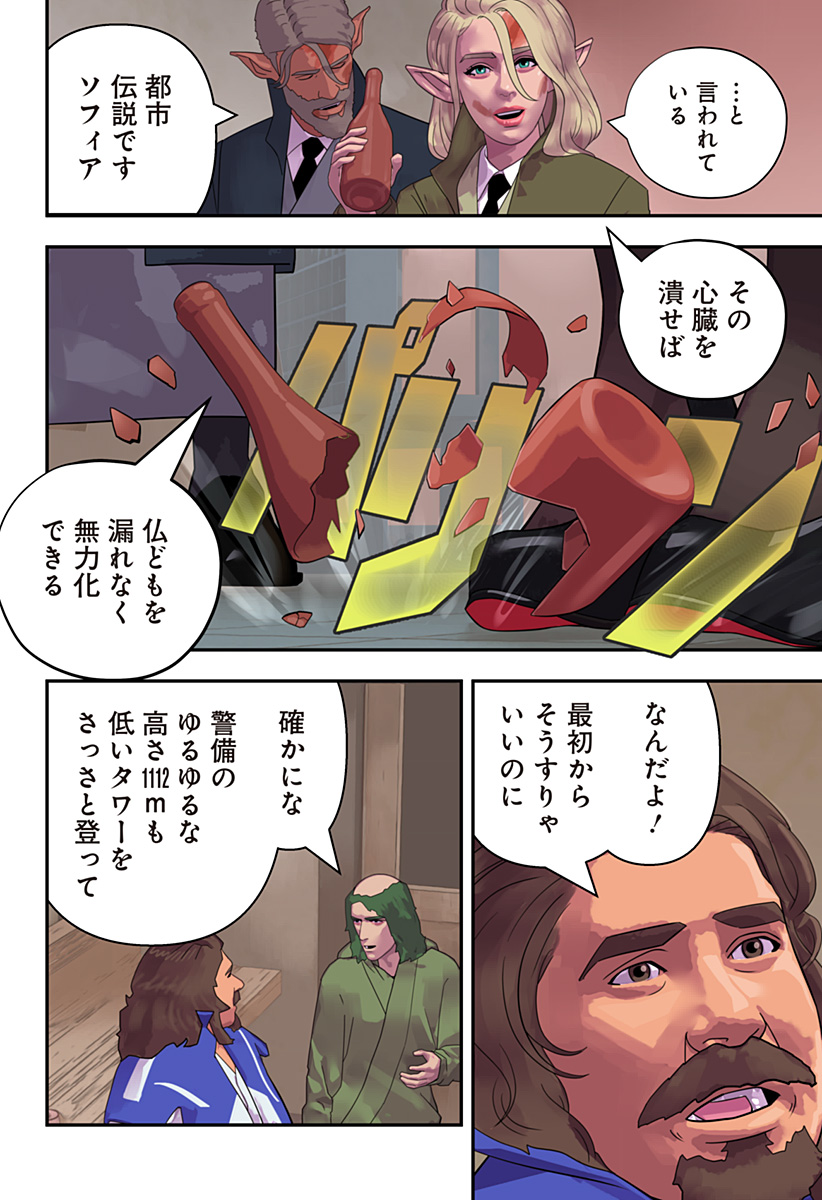 P28