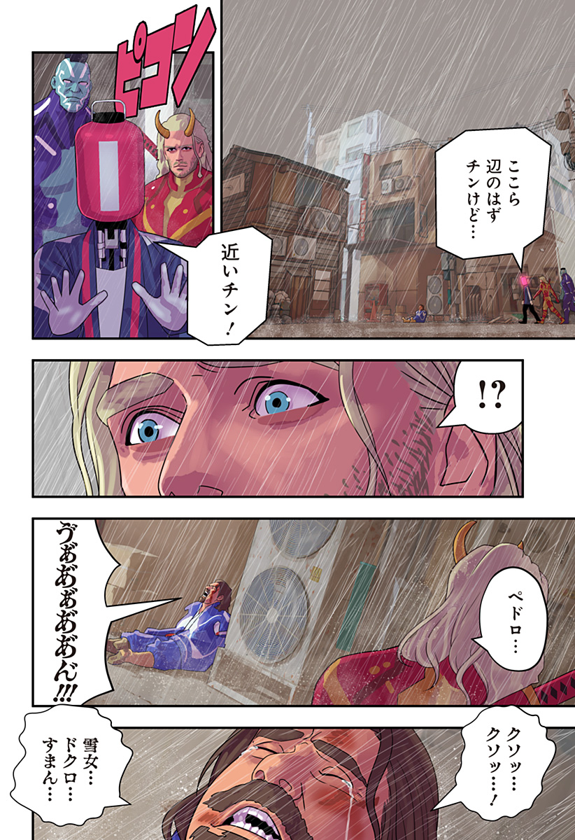 P8