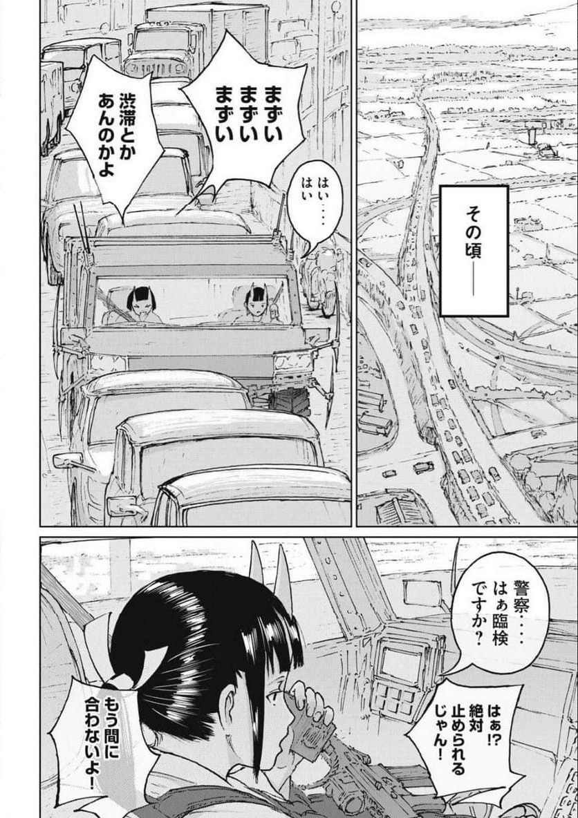 P8