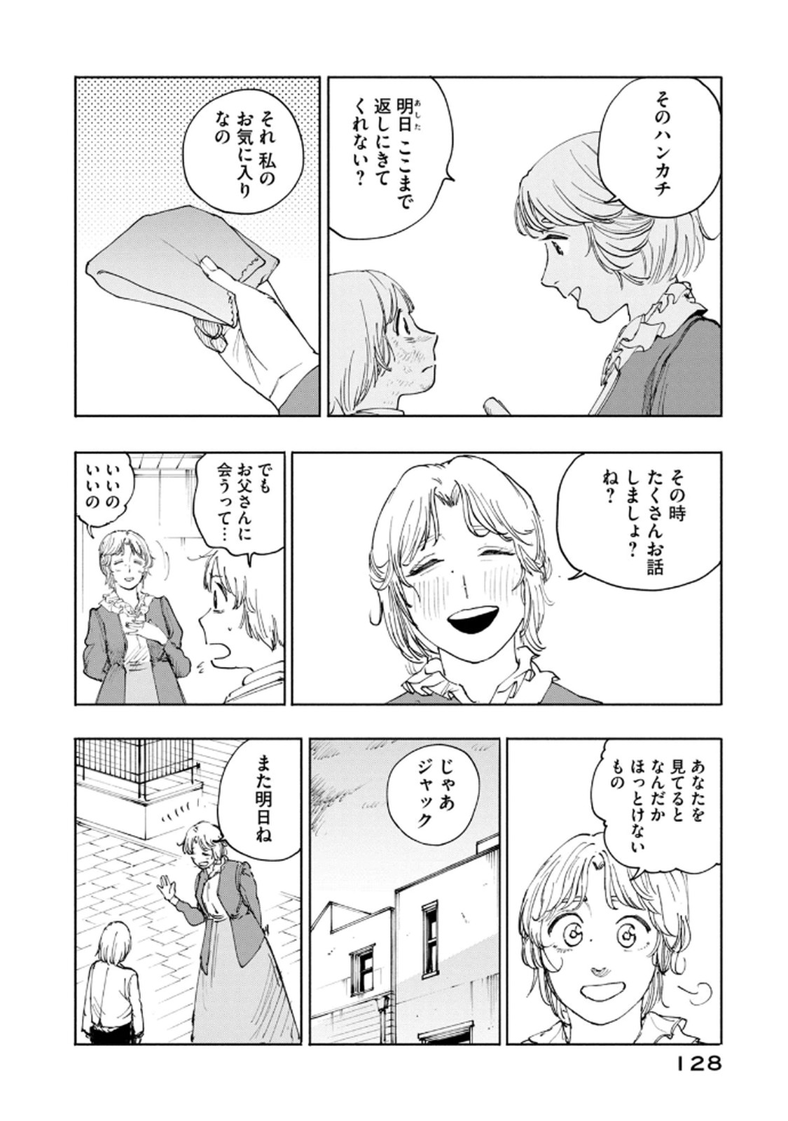 P28