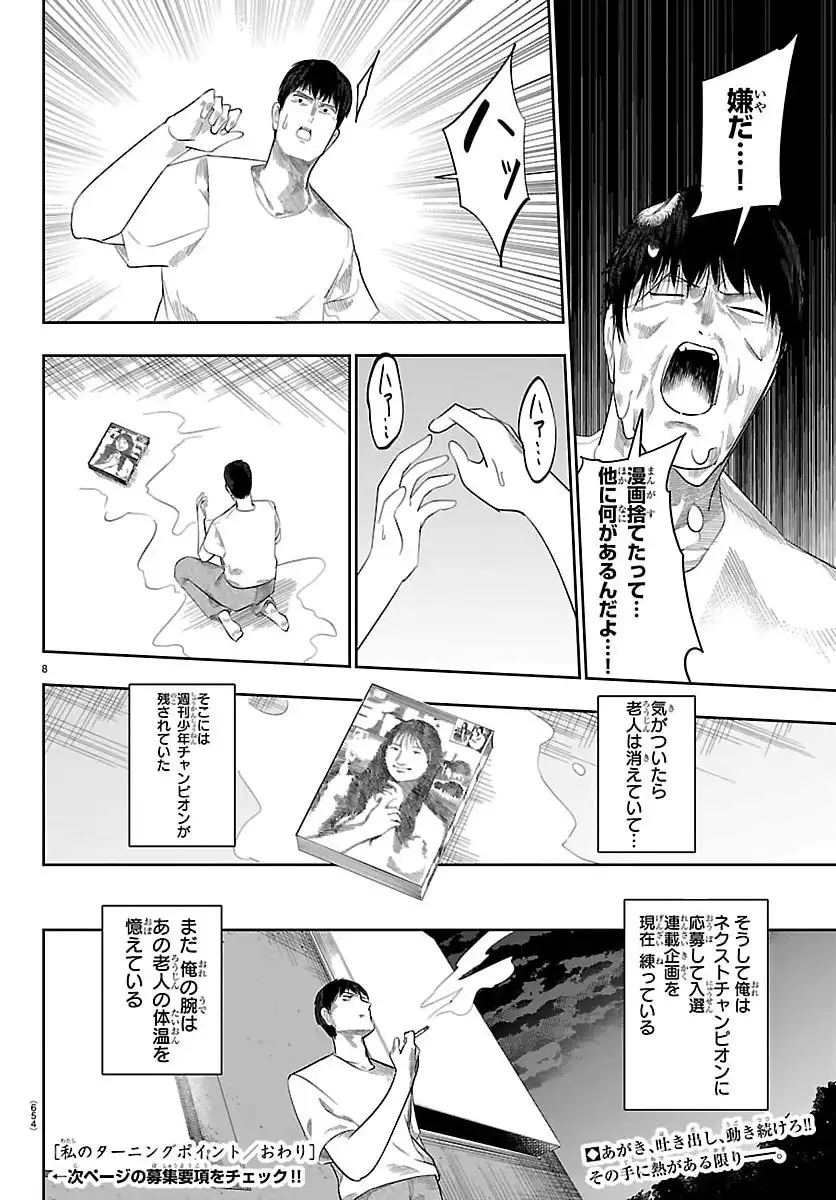 P52