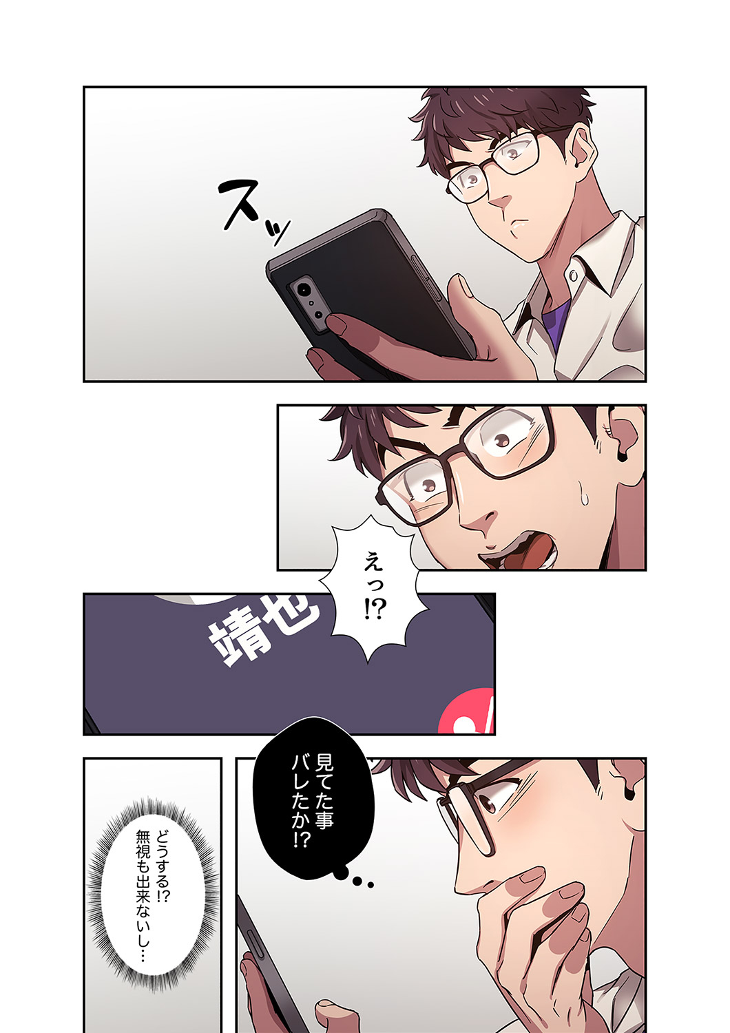 P53