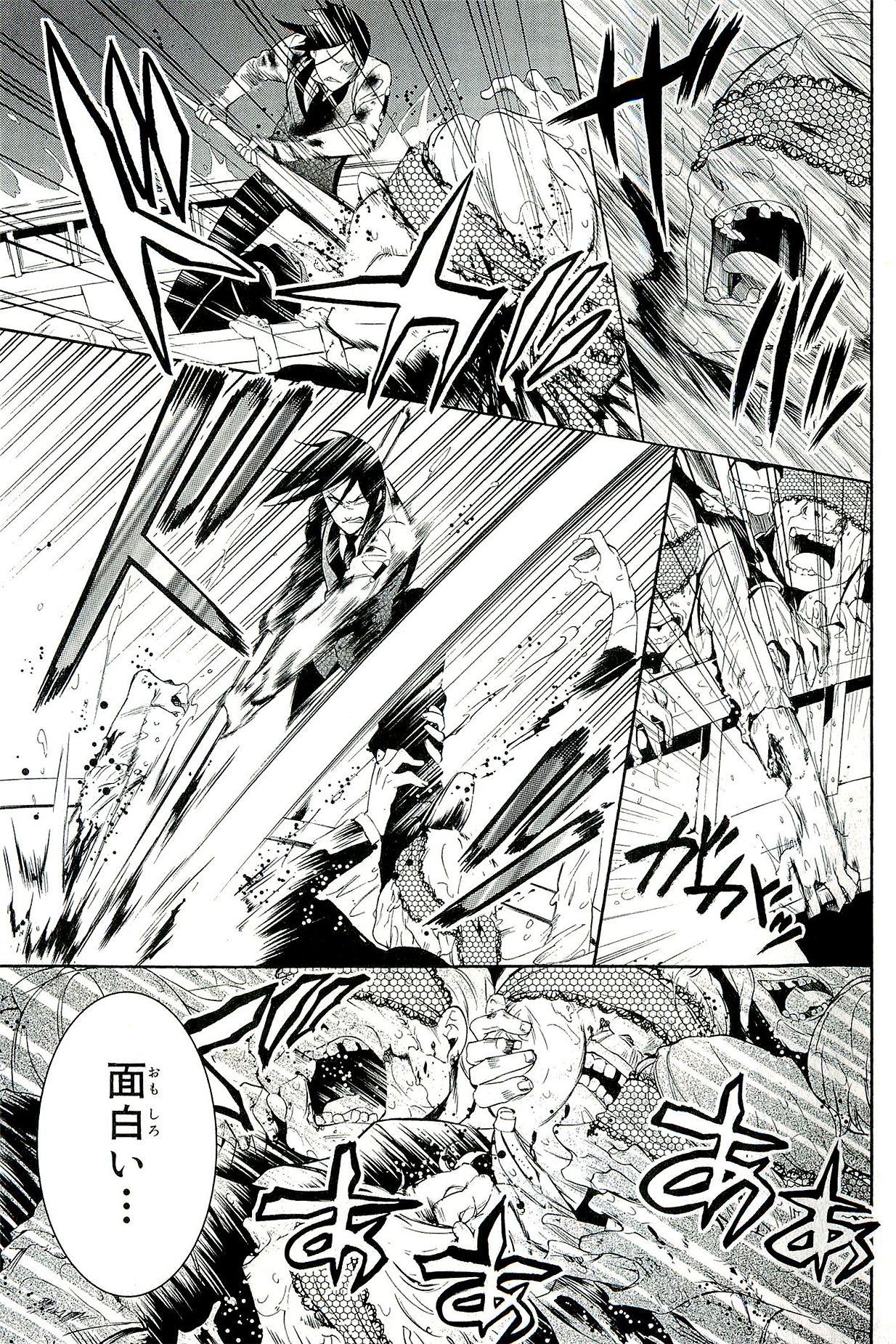 P23