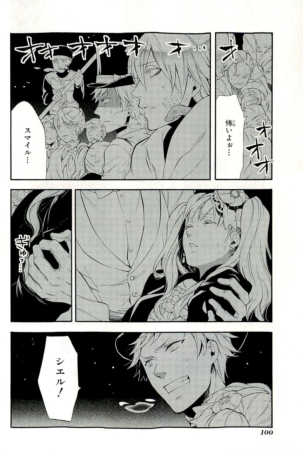 P26