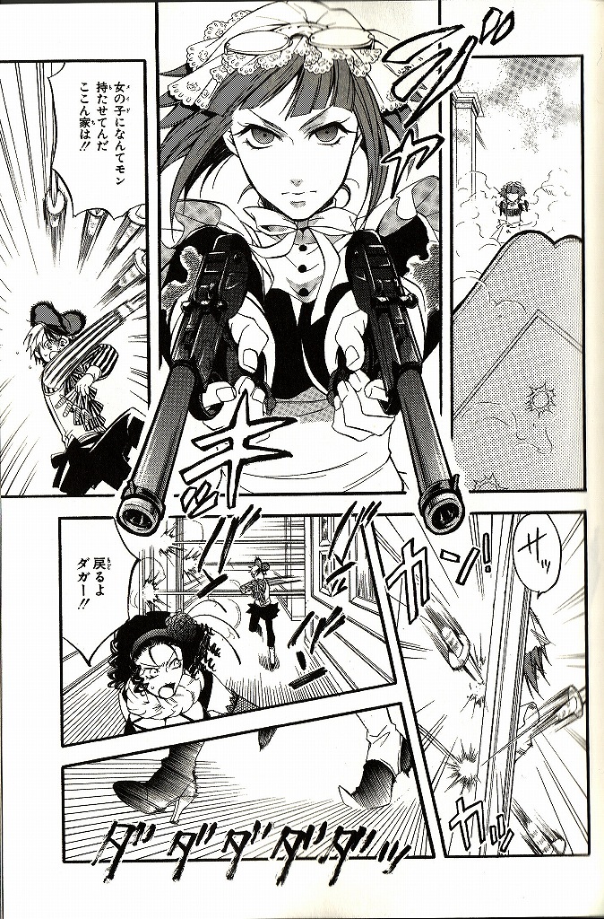 P26